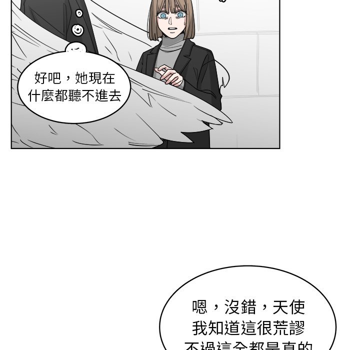 《你是我的天使》漫画最新章节第65话 65免费下拉式在线观看章节第【58】张图片