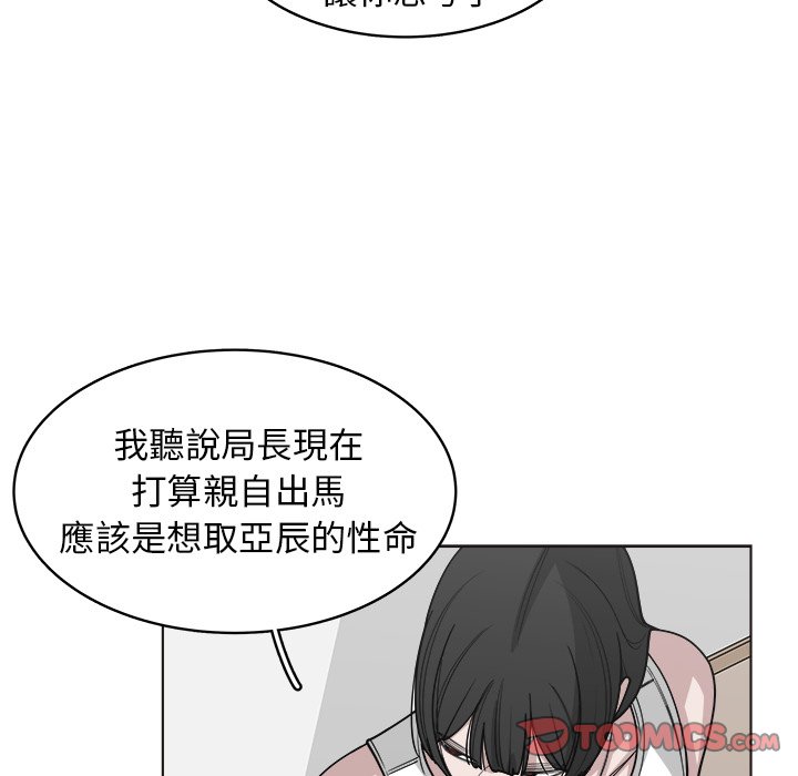 《你是我的天使》漫画最新章节第65话 65免费下拉式在线观看章节第【12】张图片