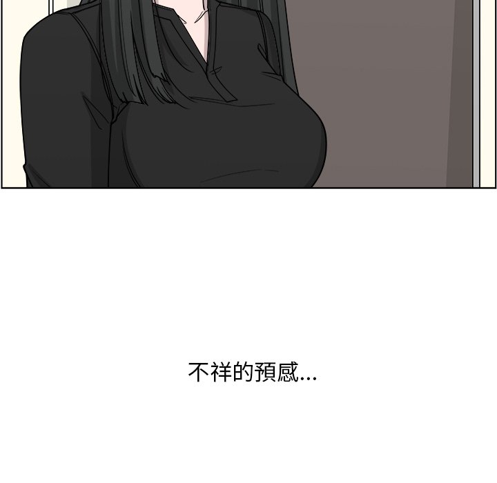 《你是我的天使》漫画最新章节第65话 65免费下拉式在线观看章节第【2】张图片