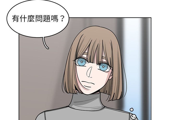 《你是我的天使》漫画最新章节第65话 65免费下拉式在线观看章节第【78】张图片