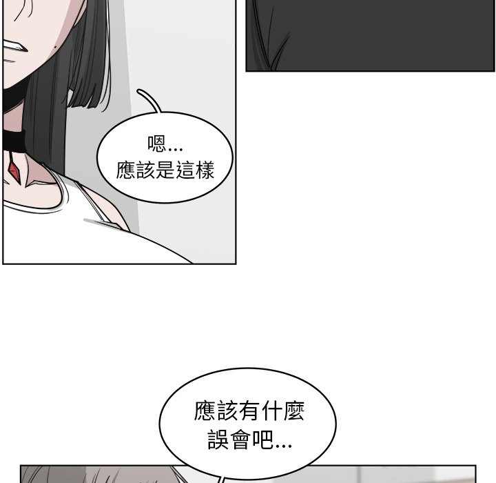 《你是我的天使》漫画最新章节第65话 65免费下拉式在线观看章节第【14】张图片