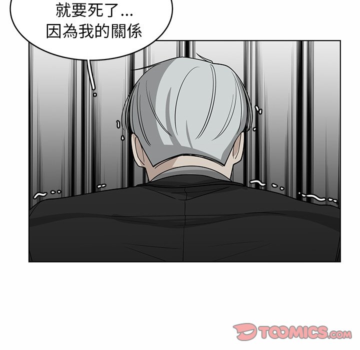 《你是我的天使》漫画最新章节第65话 65免费下拉式在线观看章节第【68】张图片