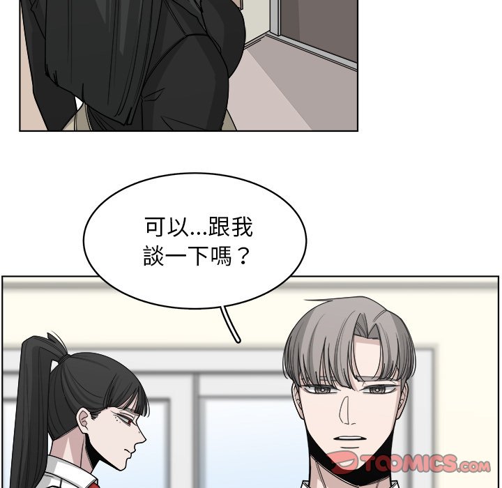 《你是我的天使》漫画最新章节第65话 65免费下拉式在线观看章节第【4】张图片