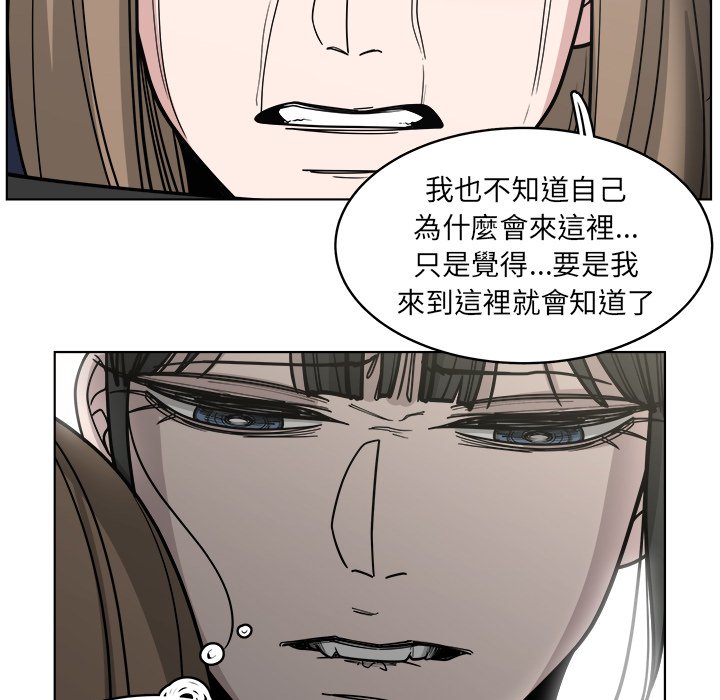 《你是我的天使》漫画最新章节第65话 65免费下拉式在线观看章节第【25】张图片