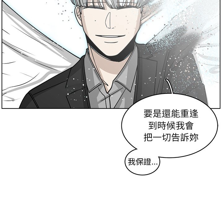 《你是我的天使》漫画最新章节第65话 65免费下拉式在线观看章节第【50】张图片