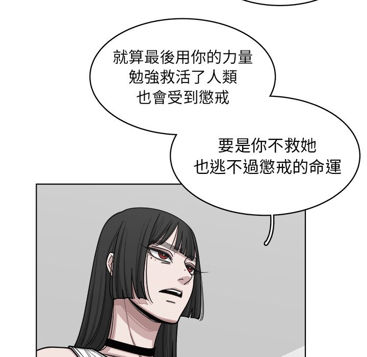 《你是我的天使》漫画最新章节第65话 65免费下拉式在线观看章节第【19】张图片