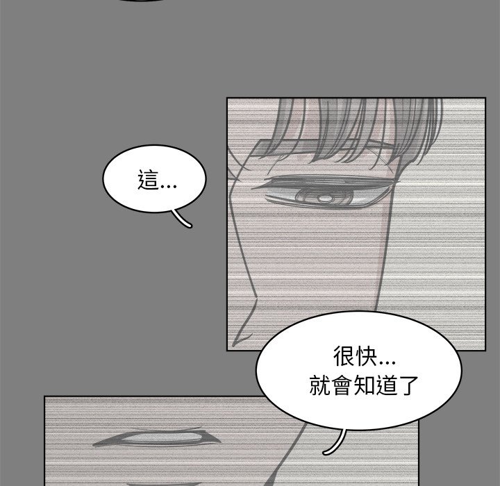 《你是我的天使》漫画最新章节第65话 65免费下拉式在线观看章节第【37】张图片