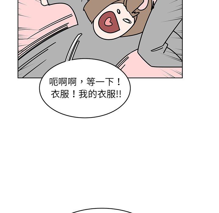 《你是我的天使》漫画最新章节第65话 65免费下拉式在线观看章节第【75】张图片