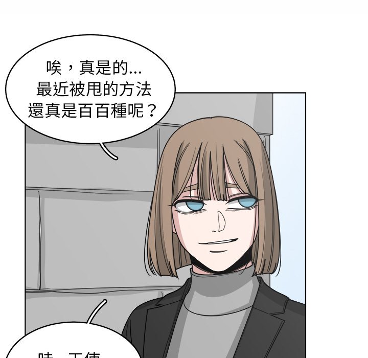 《你是我的天使》漫画最新章节第65话 65免费下拉式在线观看章节第【67】张图片