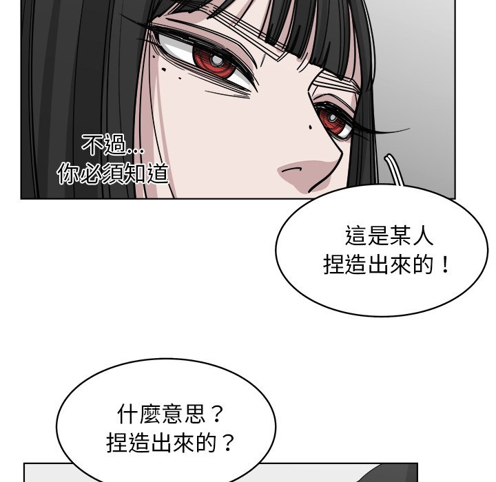 《你是我的天使》漫画最新章节第65话 65免费下拉式在线观看章节第【17】张图片