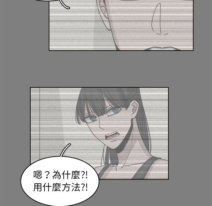 《你是我的天使》漫画最新章节第65话 65免费下拉式在线观看章节第【38】张图片