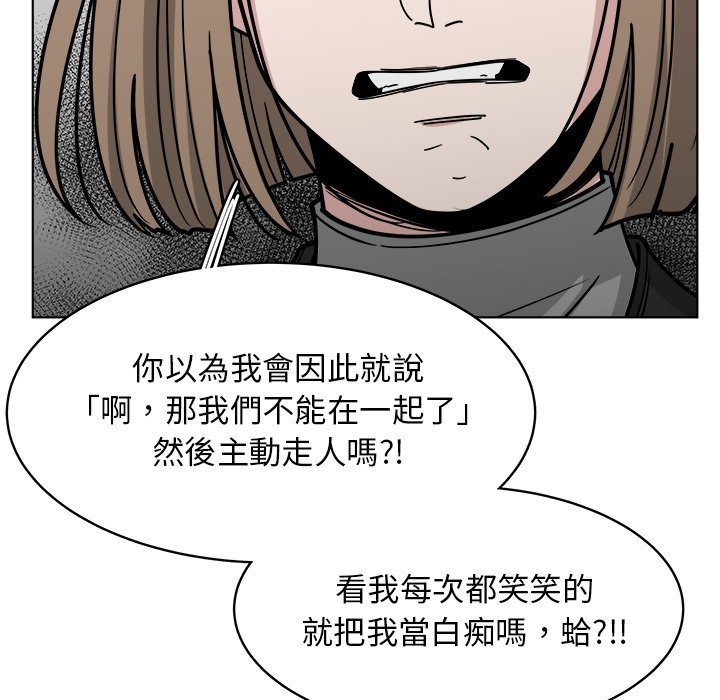 《你是我的天使》漫画最新章节第65话 65免费下拉式在线观看章节第【65】张图片