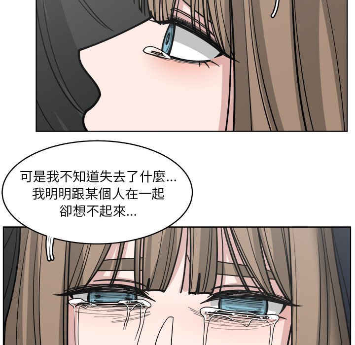 《你是我的天使》漫画最新章节第65话 65免费下拉式在线观看章节第【26】张图片