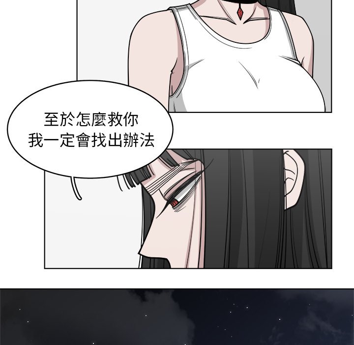 《你是我的天使》漫画最新章节第65话 65免费下拉式在线观看章节第【7】张图片