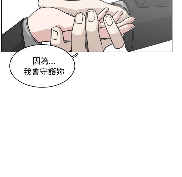 《你是我的天使》漫画最新章节第65话 65免费下拉式在线观看章节第【54】张图片