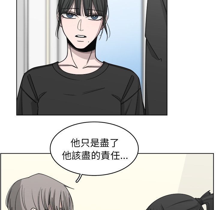 《你是我的天使》漫画最新章节第65话 65免费下拉式在线观看章节第【41】张图片