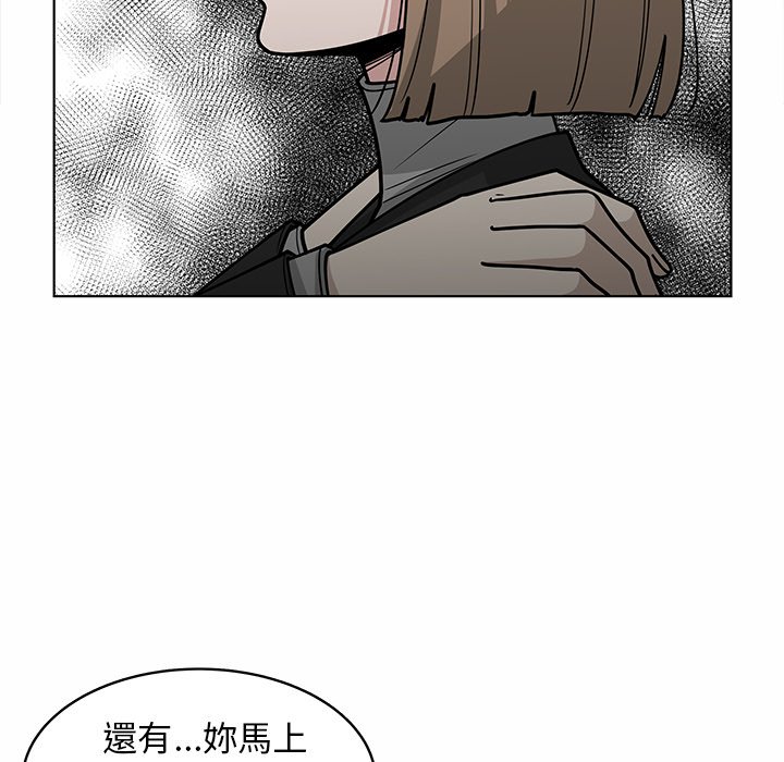 《你是我的天使》漫画最新章节第65话 65免费下拉式在线观看章节第【69】张图片