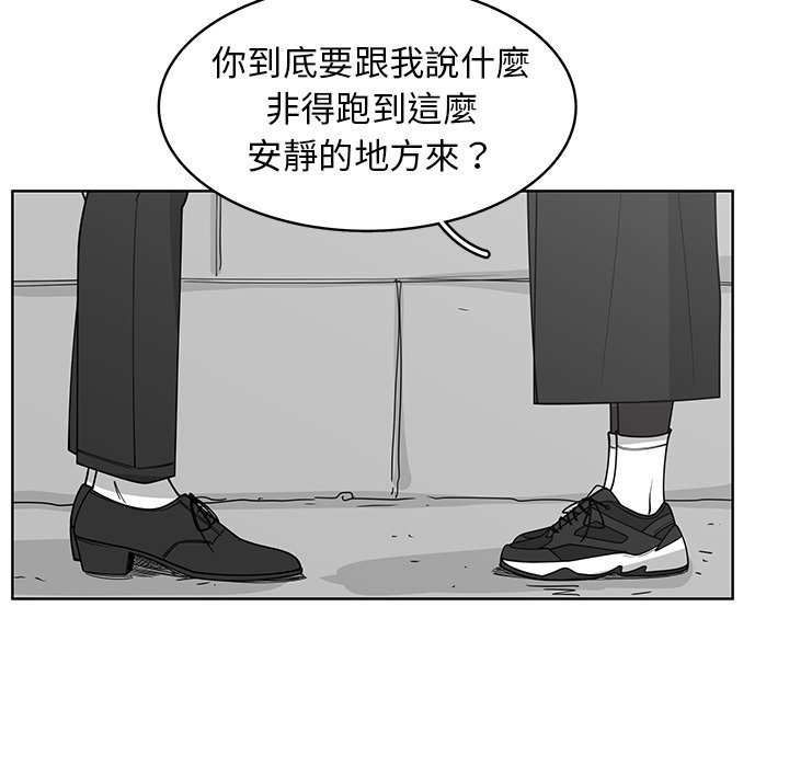 《你是我的天使》漫画最新章节第65话 65免费下拉式在线观看章节第【74】张图片