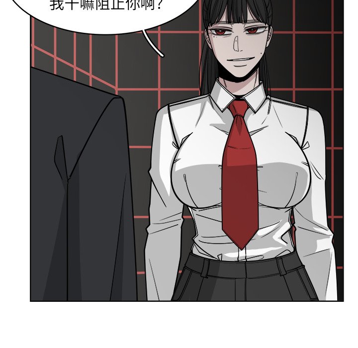 《你是我的天使》漫画最新章节第66话 66免费下拉式在线观看章节第【65】张图片