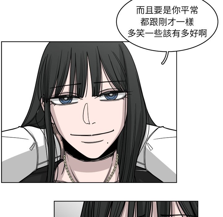 《你是我的天使》漫画最新章节第66话 66免费下拉式在线观看章节第【42】张图片