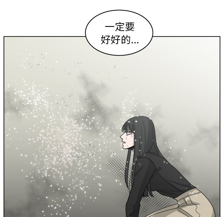 《你是我的天使》漫画最新章节第66话 66免费下拉式在线观看章节第【32】张图片