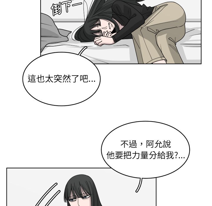 《你是我的天使》漫画最新章节第66话 66免费下拉式在线观看章节第【100】张图片