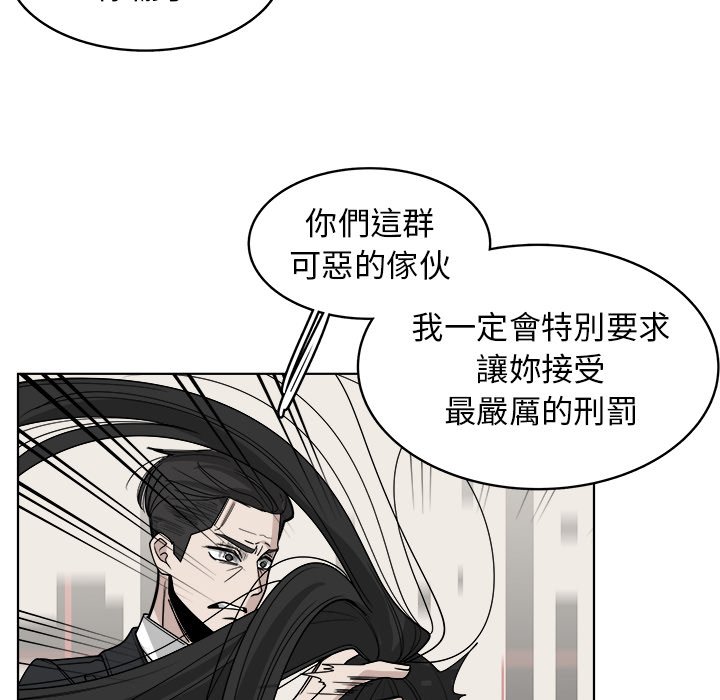 《你是我的天使》漫画最新章节第66话 66免费下拉式在线观看章节第【60】张图片