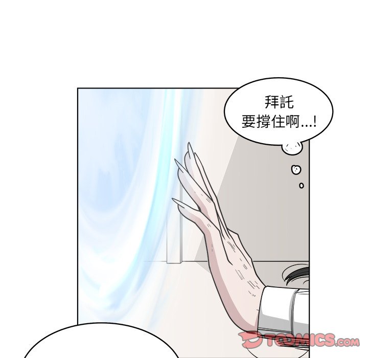 《你是我的天使》漫画最新章节第66话 66免费下拉式在线观看章节第【51】张图片