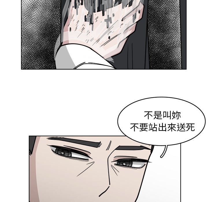 《你是我的天使》漫画最新章节第66话 66免费下拉式在线观看章节第【47】张图片