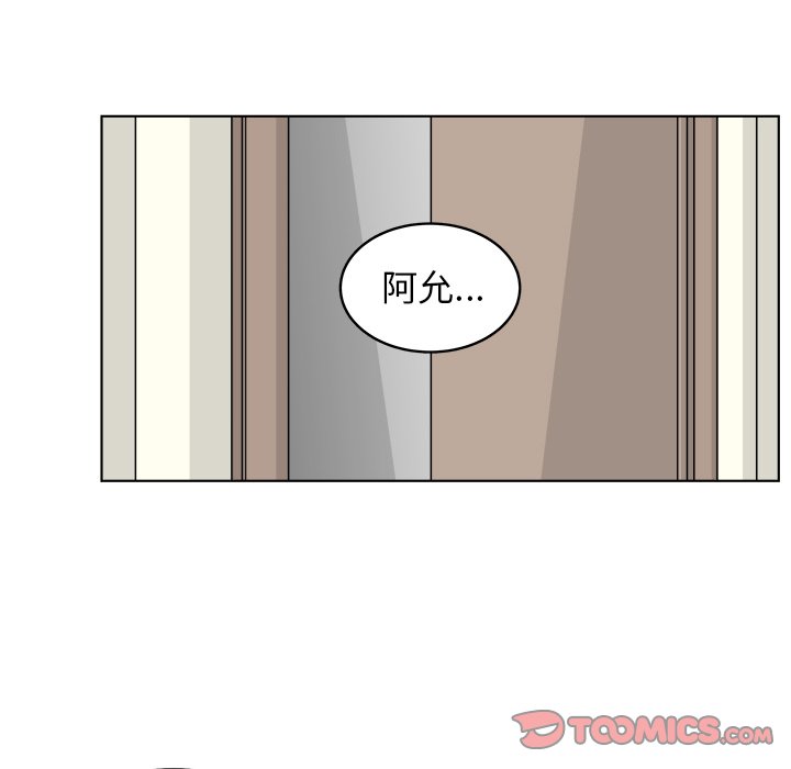 《你是我的天使》漫画最新章节第66话 66免费下拉式在线观看章节第【81】张图片