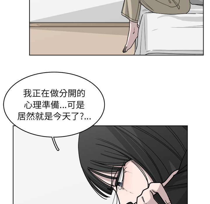 《你是我的天使》漫画最新章节第66话 66免费下拉式在线观看章节第【102】张图片