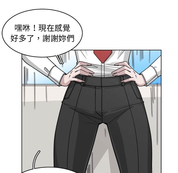 《你是我的天使》漫画最新章节第66话 66免费下拉式在线观看章节第【17】张图片