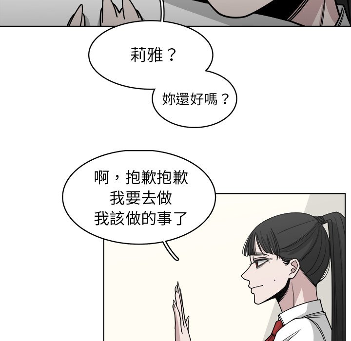 《你是我的天使》漫画最新章节第66话 66免费下拉式在线观看章节第【108】张图片