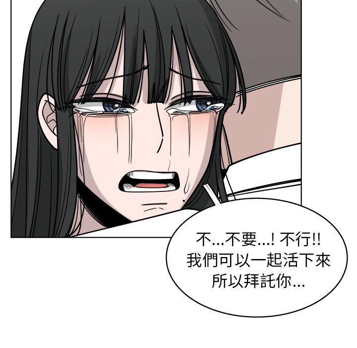 《你是我的天使》漫画最新章节第66话 66免费下拉式在线观看章节第【36】张图片