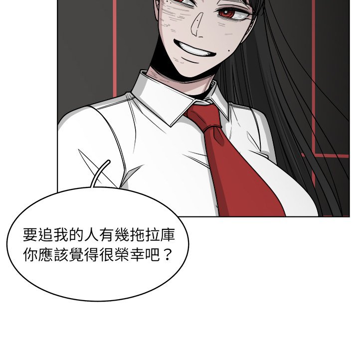 《你是我的天使》漫画最新章节第66话 66免费下拉式在线观看章节第【83】张图片