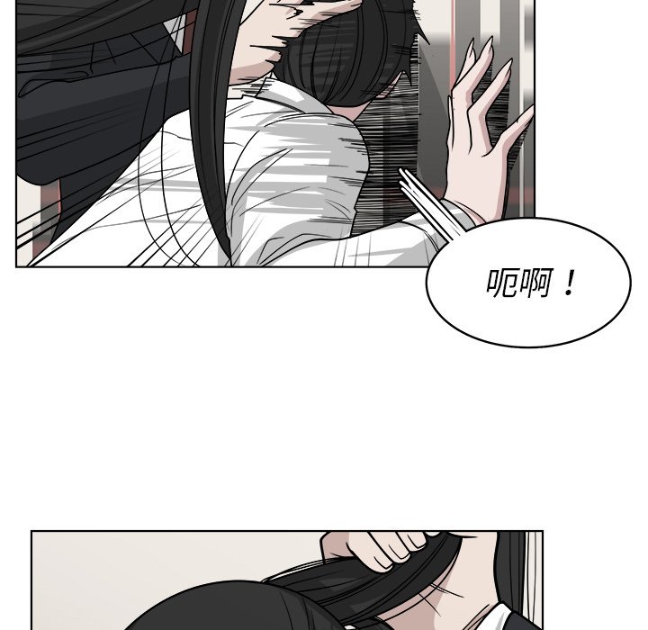 《你是我的天使》漫画最新章节第66话 66免费下拉式在线观看章节第【59】张图片