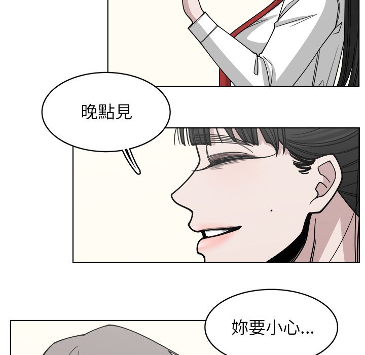 《你是我的天使》漫画最新章节第66话 66免费下拉式在线观看章节第【107】张图片