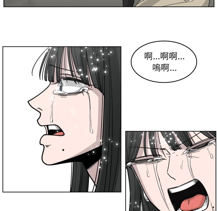 《你是我的天使》漫画最新章节第66话 66免费下拉式在线观看章节第【31】张图片