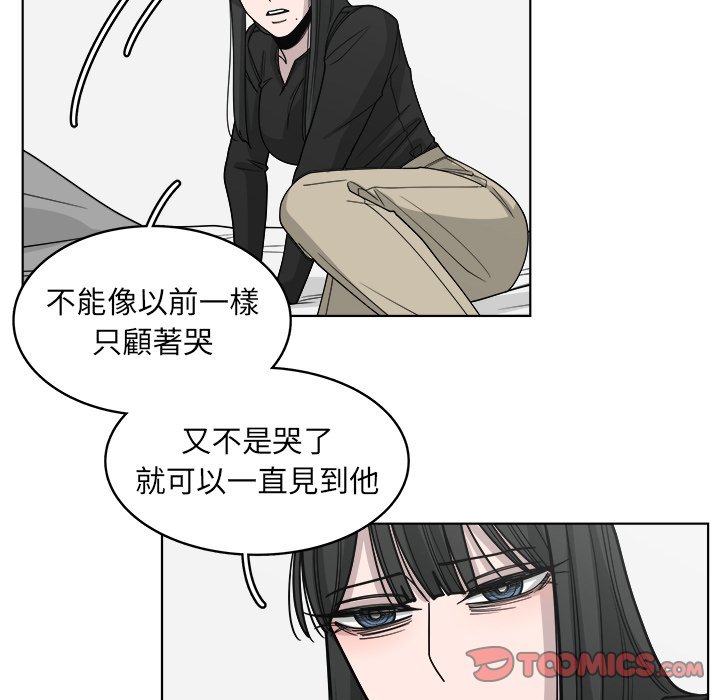 《你是我的天使》漫画最新章节第66话 66免费下拉式在线观看章节第【99】张图片