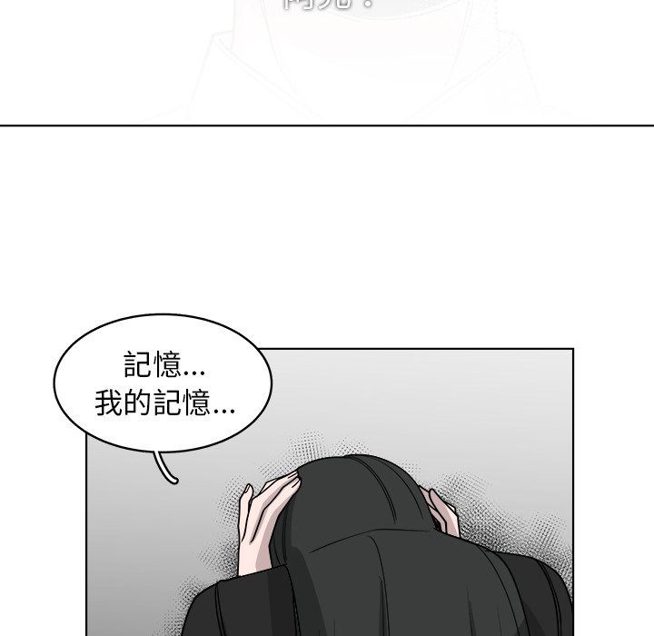 《你是我的天使》漫画最新章节第66话 66免费下拉式在线观看章节第【8】张图片