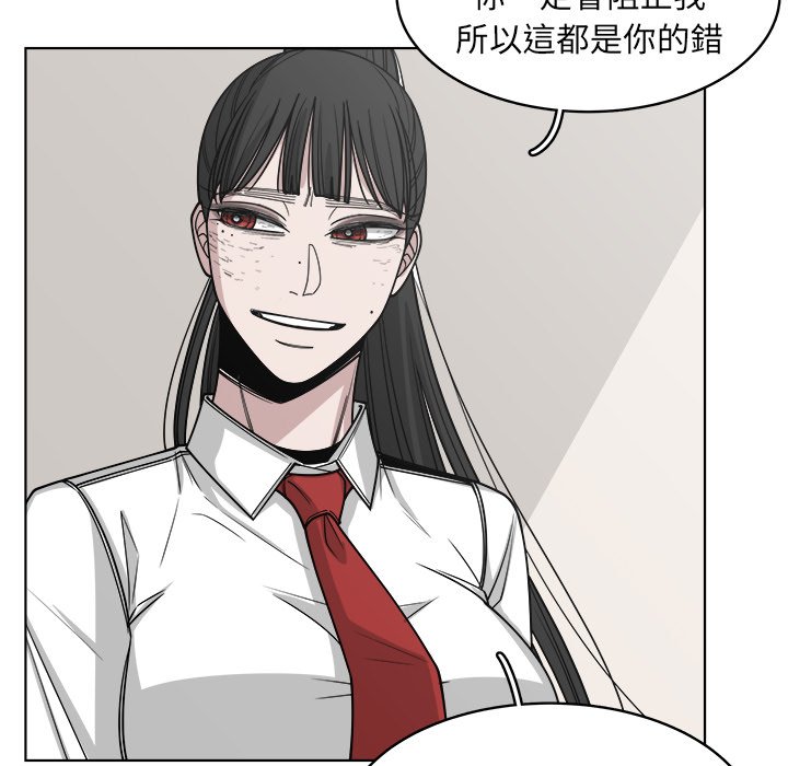 《你是我的天使》漫画最新章节第66话 66免费下拉式在线观看章节第【104】张图片