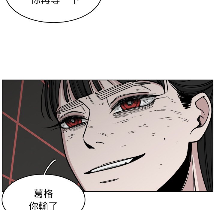 《你是我的天使》漫画最新章节第66话 66免费下拉式在线观看章节第【61】张图片