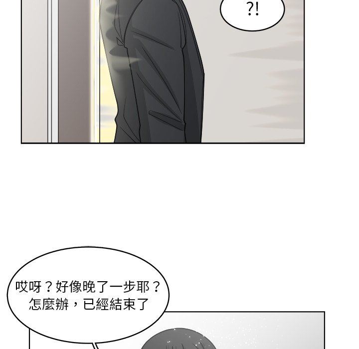 《你是我的天使》漫画最新章节第66话 66免费下拉式在线观看章节第【29】张图片