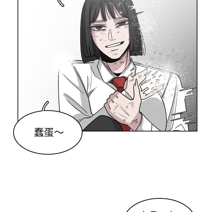 《你是我的天使》漫画最新章节第66话 66免费下拉式在线观看章节第【28】张图片