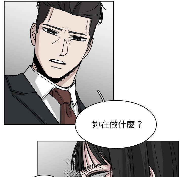 《你是我的天使》漫画最新章节第66话 66免费下拉式在线观看章节第【49】张图片