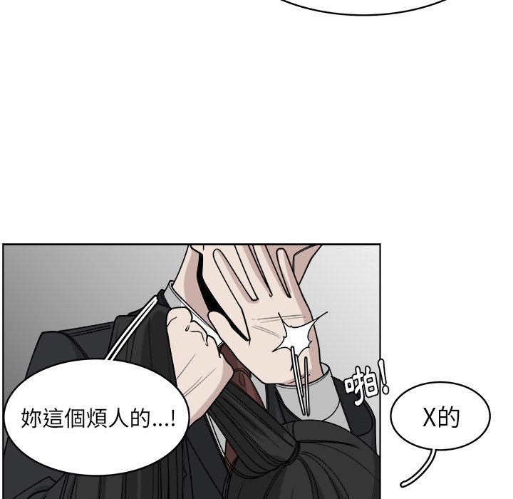 《你是我的天使》漫画最新章节第66话 66免费下拉式在线观看章节第【56】张图片