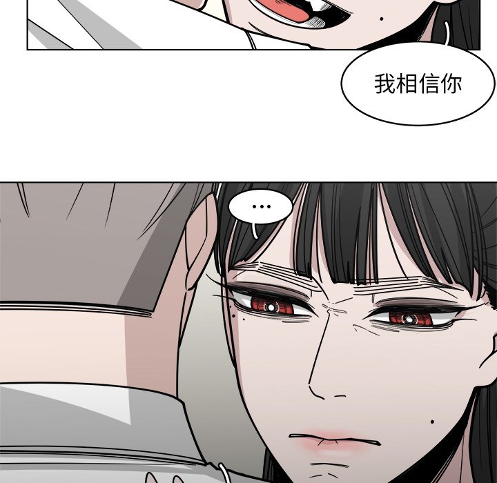 《你是我的天使》漫画最新章节第66话 66免费下拉式在线观看章节第【109】张图片