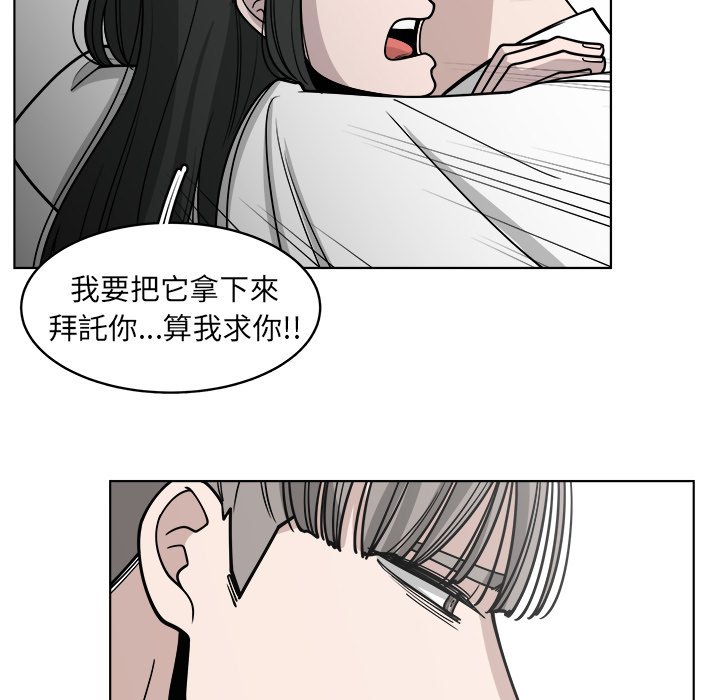 《你是我的天使》漫画最新章节第66话 66免费下拉式在线观看章节第【38】张图片