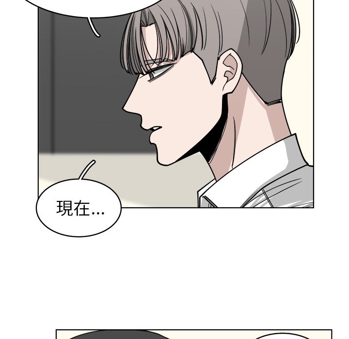 《你是我的天使》漫画最新章节第66话 66免费下拉式在线观看章节第【121】张图片