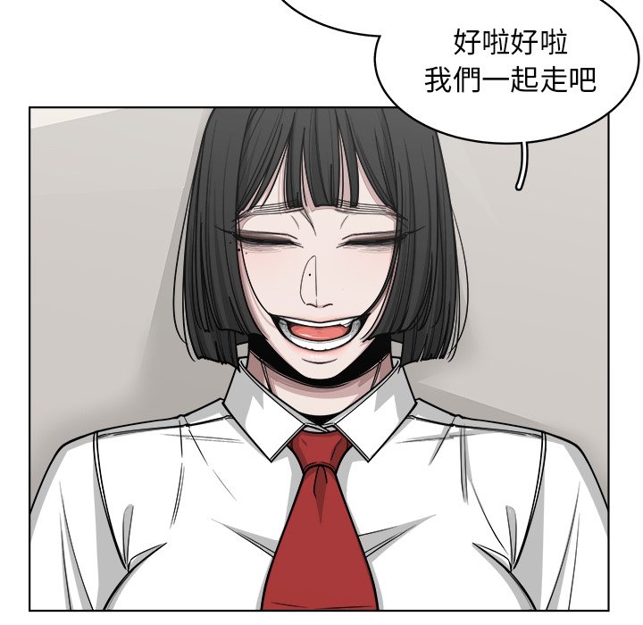 《你是我的天使》漫画最新章节第66话 66免费下拉式在线观看章节第【18】张图片